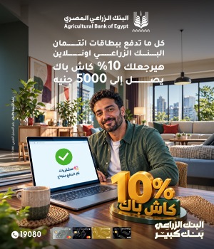 جريدة النهار المصرية